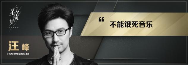 “碎乐”让人刮目相看比起喊口号音乐人获得收益更实际