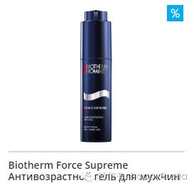 化妆品折扣大全,二月份化妆品折扣信息一览