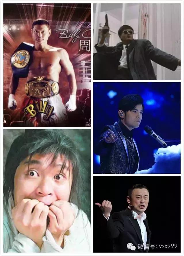 影响体坛的20大巨星,娱乐圈姓周的明星有哪些