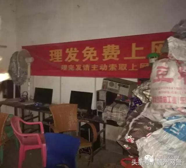 网安大队扫黄打非工作进展情况,派出所疫情查获违规网吧