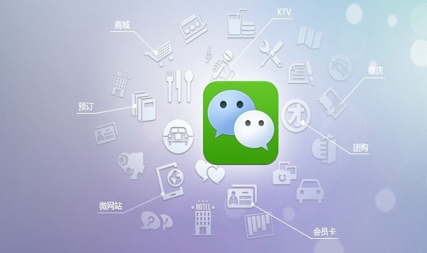 微信开发学习,微信开发思路