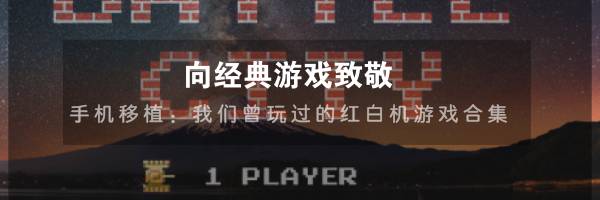 手机里面最强的小霸王游戏,经典小霸王游戏手机怎么玩