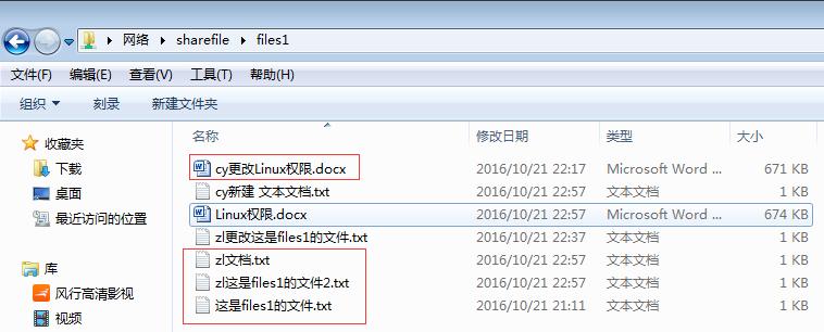 server2008r2搭建文件服务器,windows2008r2搭建文件服务器