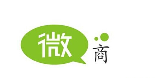 讲微商与传销的话,解说传销与微商的区别