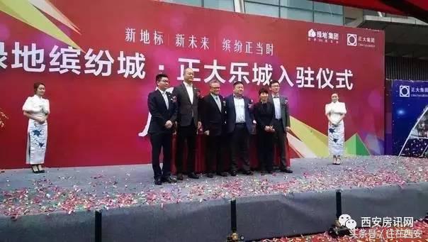 爆料！西安绿地缤纷城年底开业又黄了