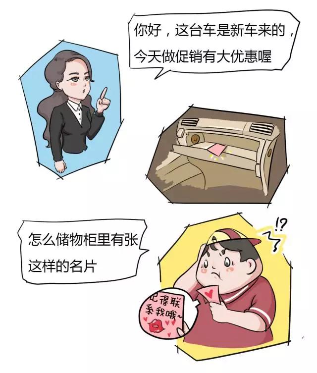 4s店年底买车怎么样 (买车怎么防止被4s店坑)