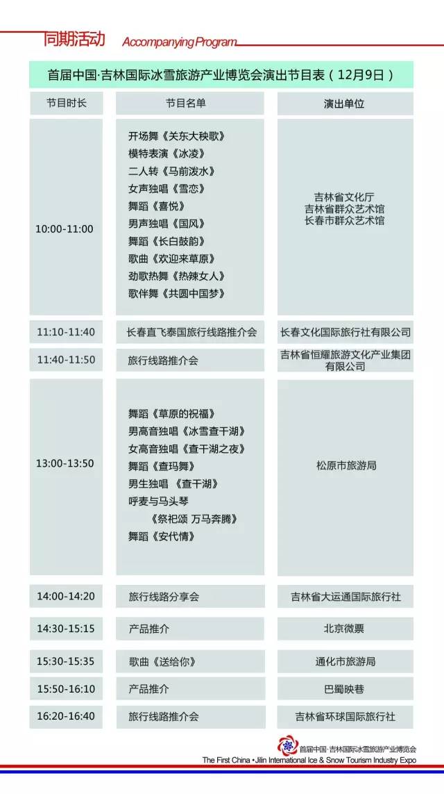 这才是冬天雪景正确打开方式,这才是雪天的正确打开方式