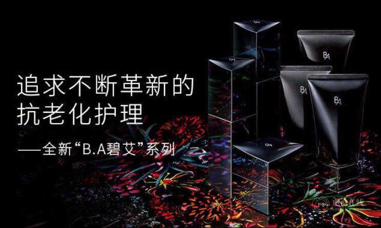 微商代购生存空间变窄，日本美妆品牌POLA辟谣打了谁的脸