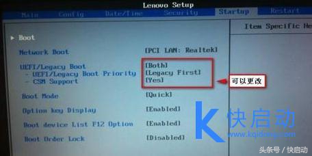 笔记本bios设置错误如何解决,戴尔笔记本bios里的legacy灰色