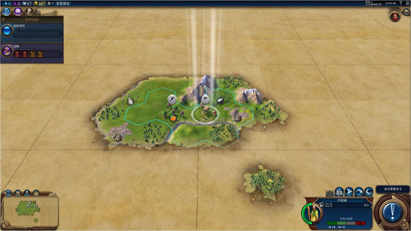 文明6刚开始的台词,文明6回到自己的视角