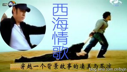 刀郎的歌王,西北歌王刀郎图片