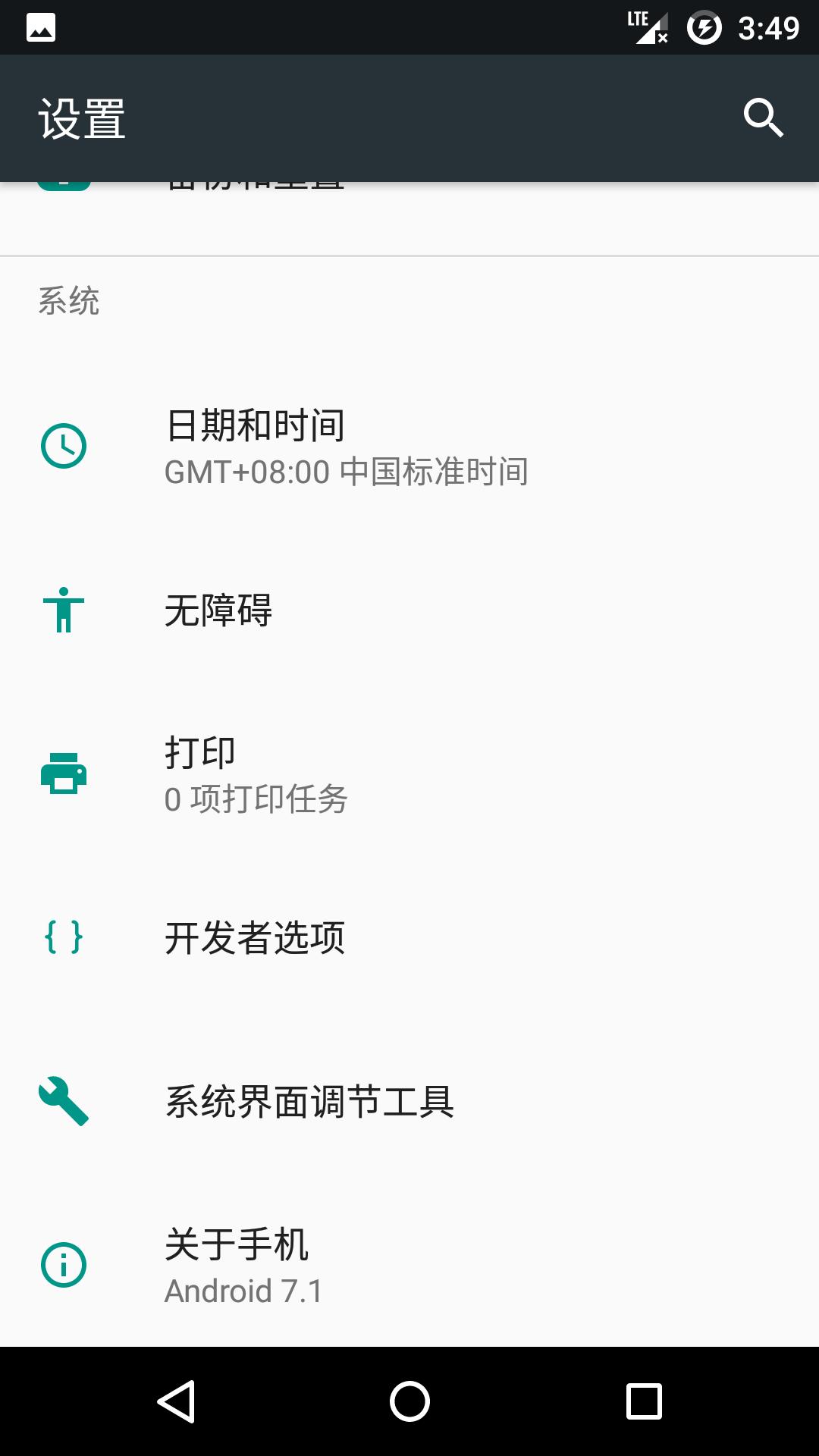 ec6108v9e鍒锋満鍥轰欢瀹夊崜7.0,rk3288瀹夊崜7.1鐩掑瓙鍒锋満鍥轰欢