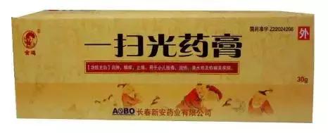 铅中毒用什么药解毒,有宝宝了吃了好多药有影响吗