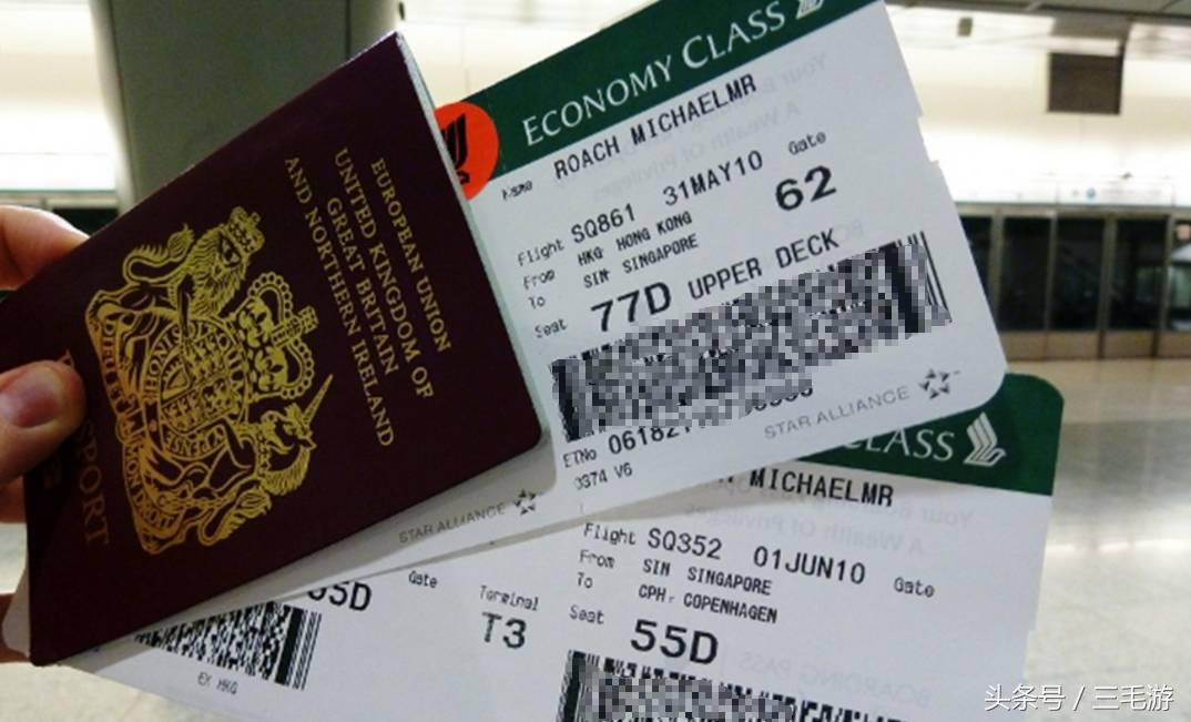 注意！别在把机票发到网上了，你很可能被人盯上的