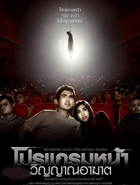 那些值得看的恐怖电影,我们一起看过的恐怖电影