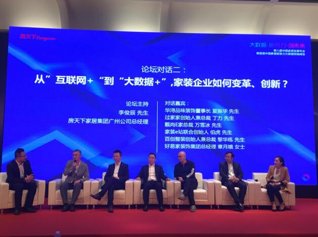 莫天全讲房产经纪,房天下莫天全全部视频