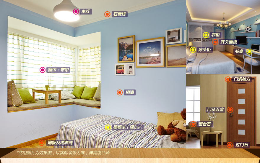 实创家装公司如何,实创装修公司口碑好吗