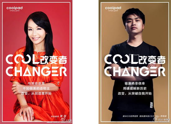 酷派新机三款潮流配色惊艳曝光,酷派cool20pro与小米10s音质