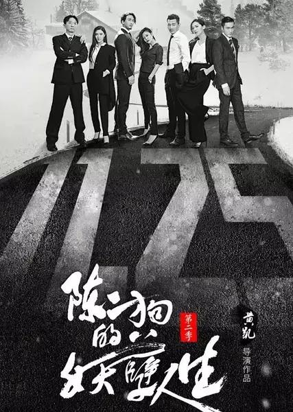 25岁逆袭成千万富翁完整版,25岁穷小子逆袭富豪