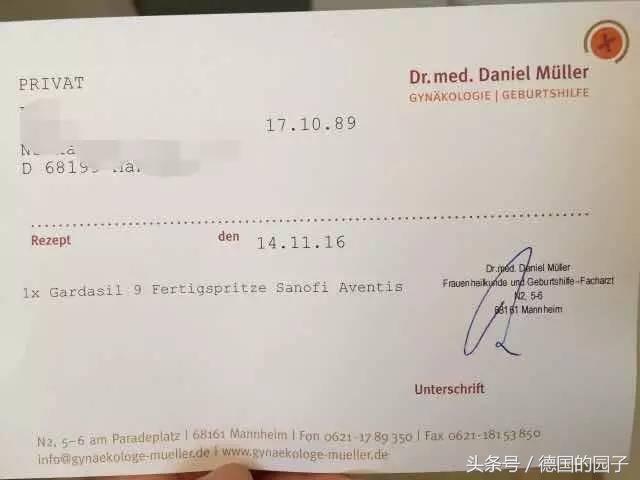 真人真事:我在德国注射疫苗的全过程,德国疫苗能代购吗?