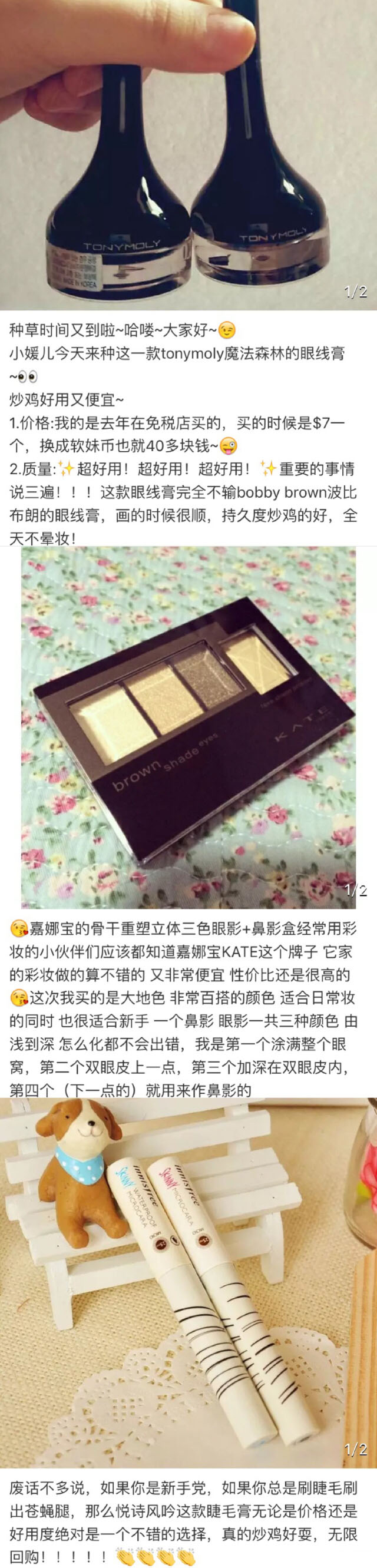 平价彩妆热门单品,不容错过的眼影盘