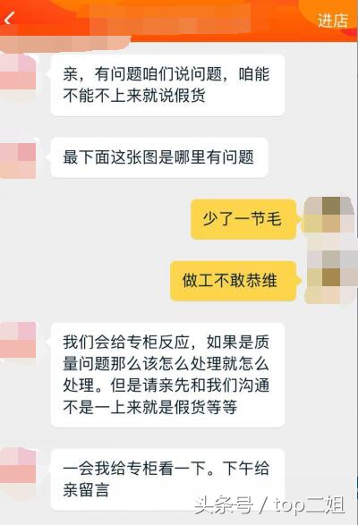 淘宝退款怎样退一赔三,淘宝代购退货怎么操作退款