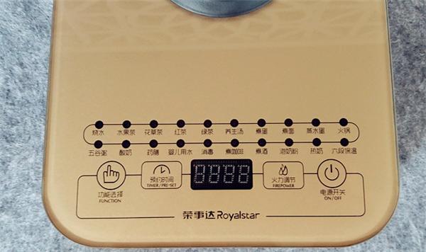 荣事达养生壶功能介绍,荣事达养生壶全自动