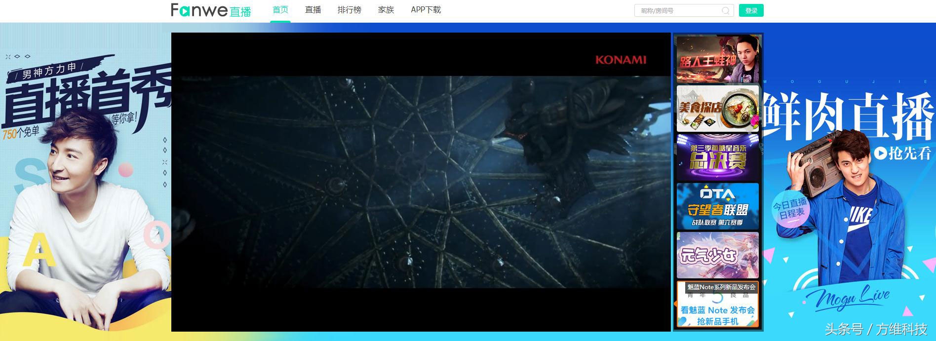 这一波全新PC+游戏直播我就是想安利给你！