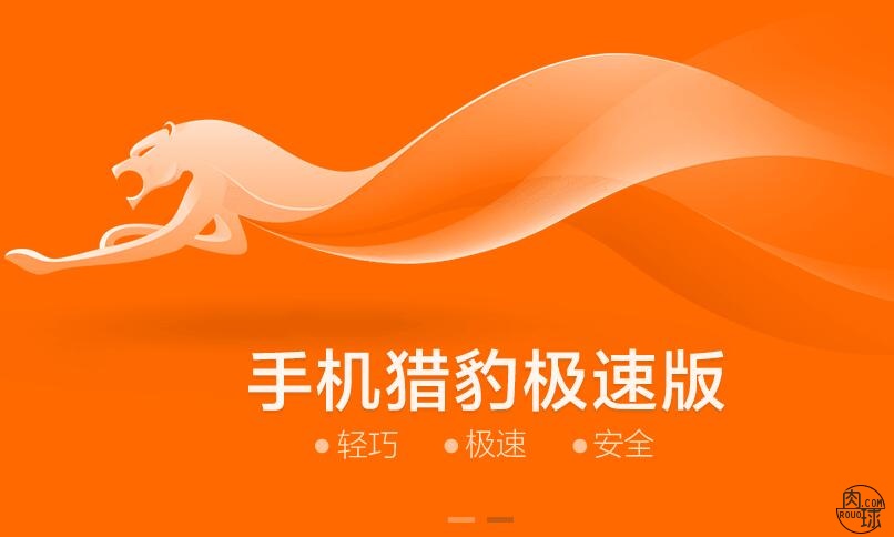 春节抢票哪个软件靠谱,春节买火车票哪个软件抢票快