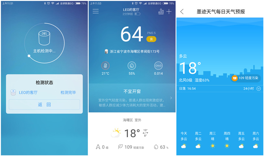 做的像“艺术品”的空气果二代，售价999元，是否值得购买？