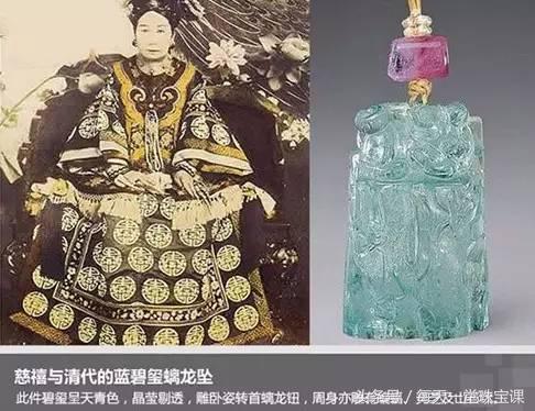 慈禧太后的八大箱金银珠宝讲解,慈禧太后最爱的三件私人物品