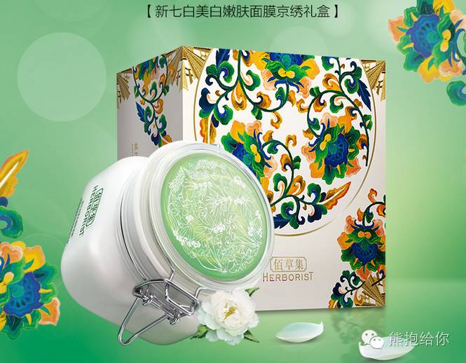 一波便宜好用的国货护肤品,男士护肤品十大排行榜国货