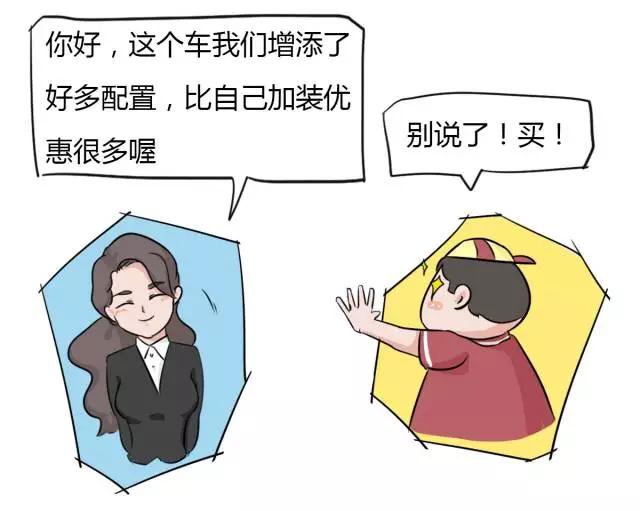 4s店年底买车怎么样 (买车怎么防止被4s店坑)
