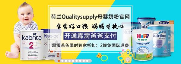 霹雳爸爸奶粉怎么样,荷兰牛栏和诺优能哪个比较好