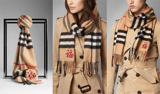 鸡年的奢侈品,鸡年奢侈品