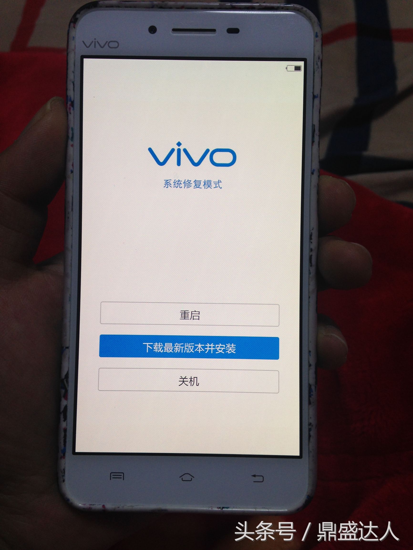 vivo系统修复模式怎么操作,vivo手机出现系统修复模式怎么办