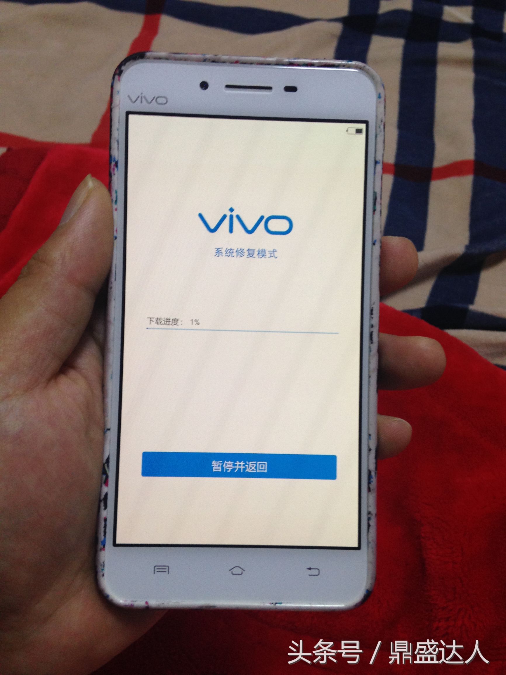 vivo系统修复模式怎么操作,vivo手机出现系统修复模式怎么办