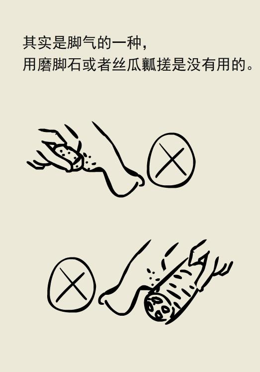 脚很臭不痒不脱皮是脚气吗,脚有脚气特别臭特别痒