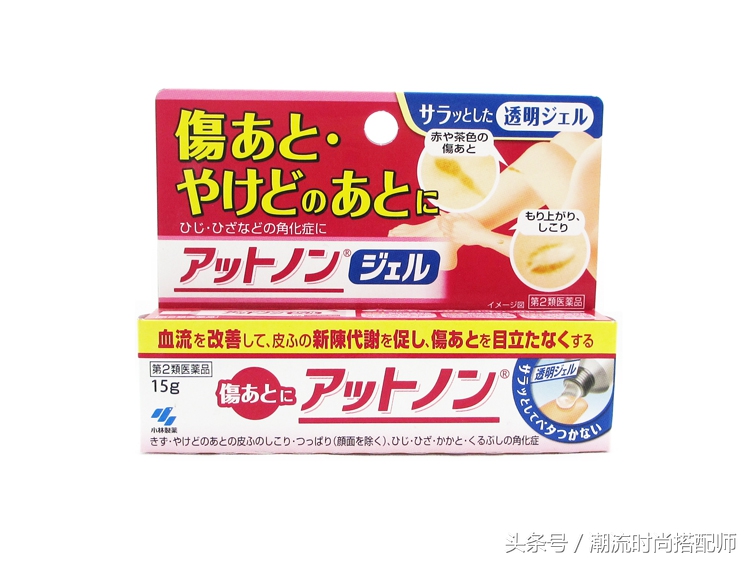 祛疤进行时！安利你一些祛疤神器！痘印、术后疤、妊娠纹都走开！