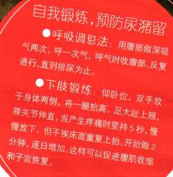 产后尿潴留插尿管几天合适,产后尿潴留的原理视频