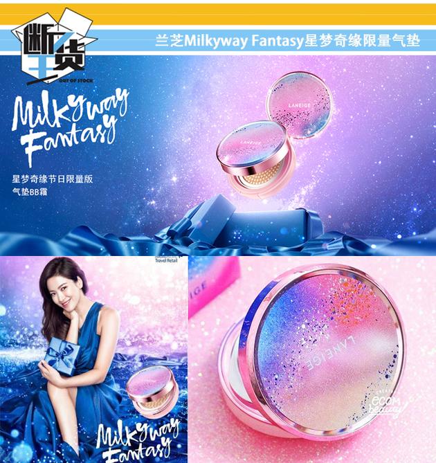 最新最火的美妆品,常年断货的美妆单品