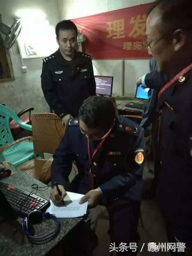 网安大队扫黄打非工作进展情况,派出所疫情查获违规网吧