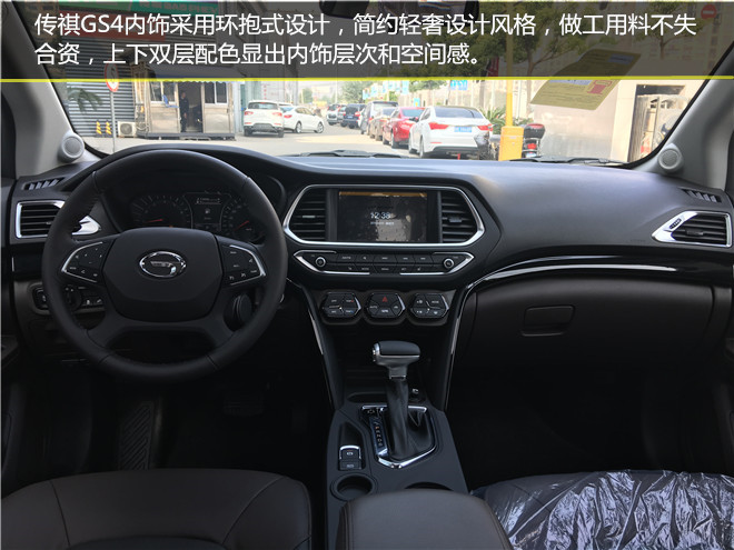 2017广汽传祺gs4235t手动豪华版,广汽传祺gs42017款235t价格