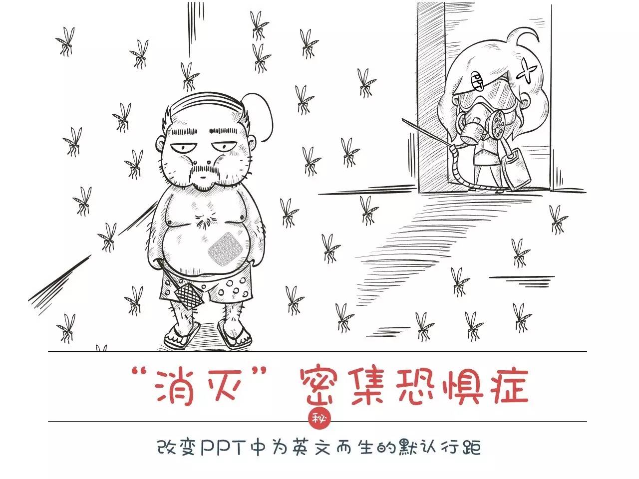 做ppt需要了解的tips,做ppt一定要知道的8个网站