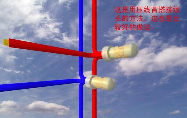 家用电线怎么选安全,三根电线接二根电线的接法