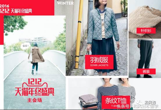 喜欢日货？马云爸爸早就提供了这么多种草圣地，不要吃太多土哦