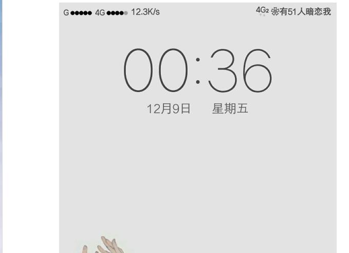 VIVO新主题，颜值神似“小清新”，给个赞
