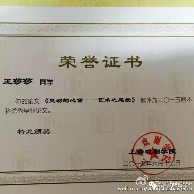 嘎子哥变脸,嘎子哥佟乐图片