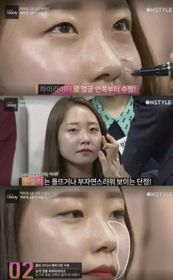 韩国化妆师超详细底妆教程,韩国化妆师上妆手法