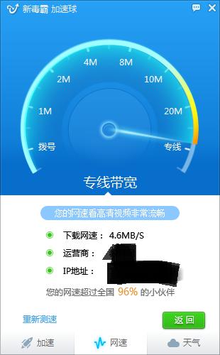带宽和网速怎么换算的,带宽与网速换算